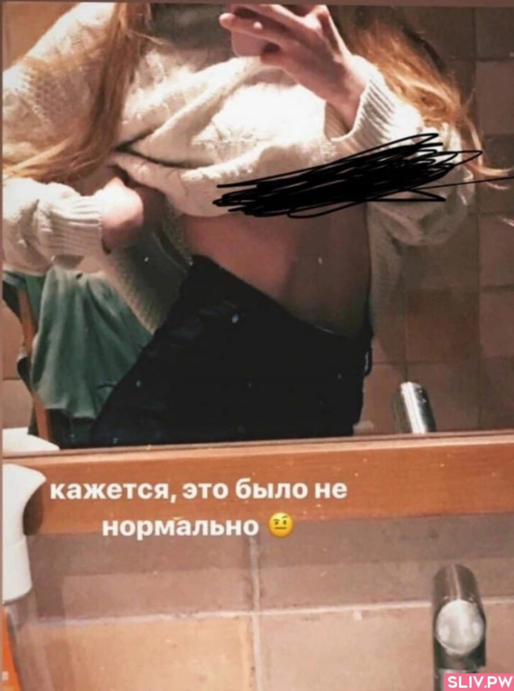 красивый образ Гаечки слив сет