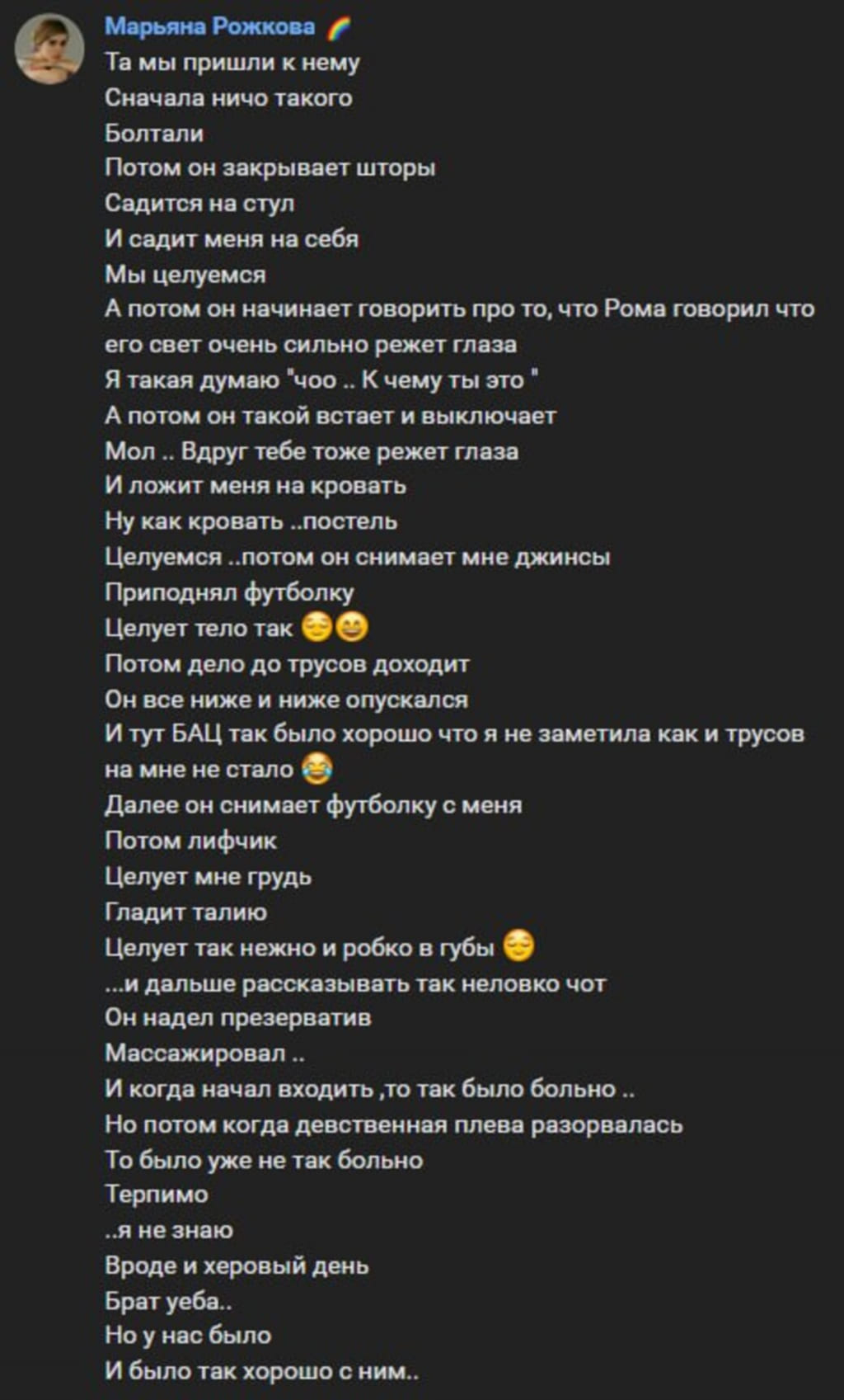 красивая Ира Ваймер слив сет (откровенный фотосет, кадр 85)