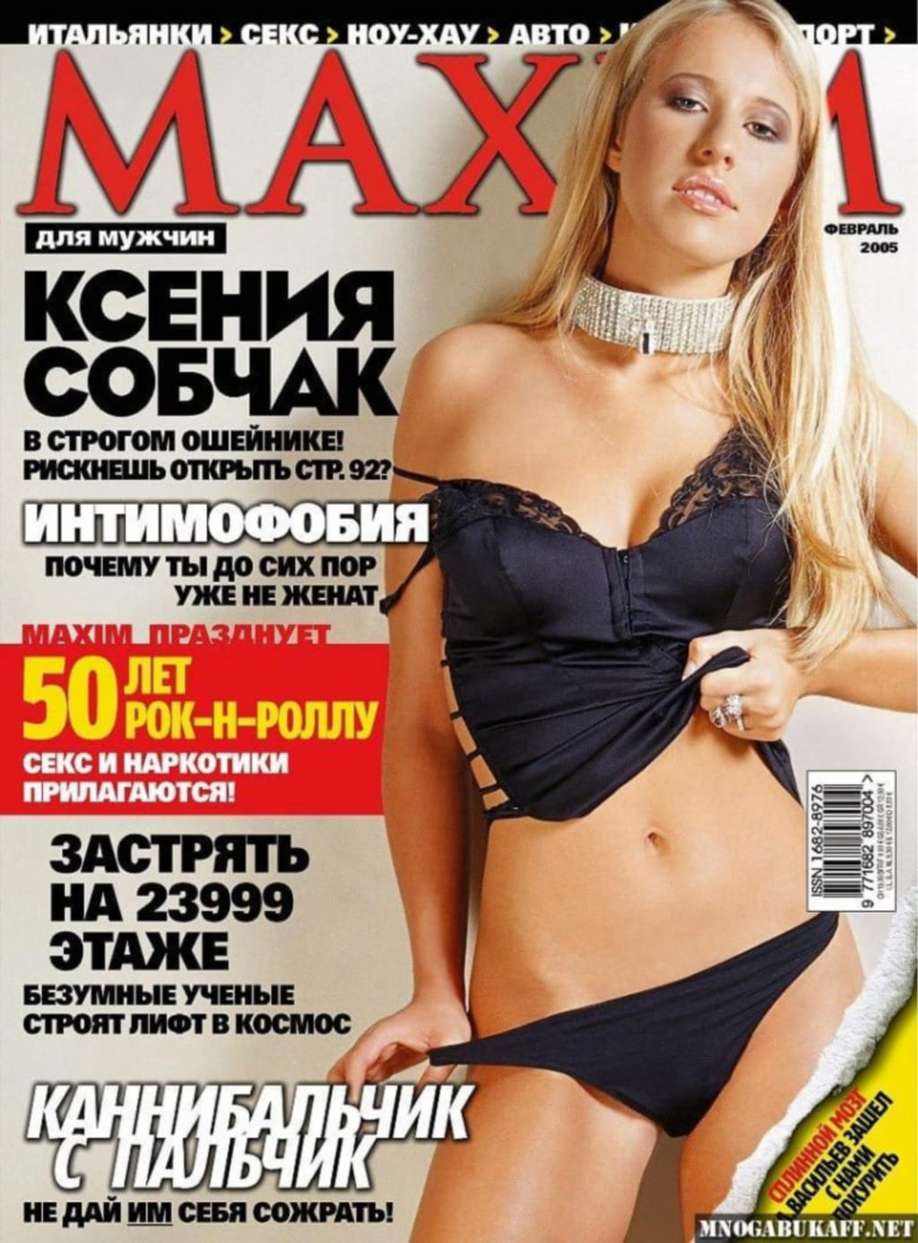 Ксения Собчак позирует для модного журнала (откровенный фотосет, кадр 33)