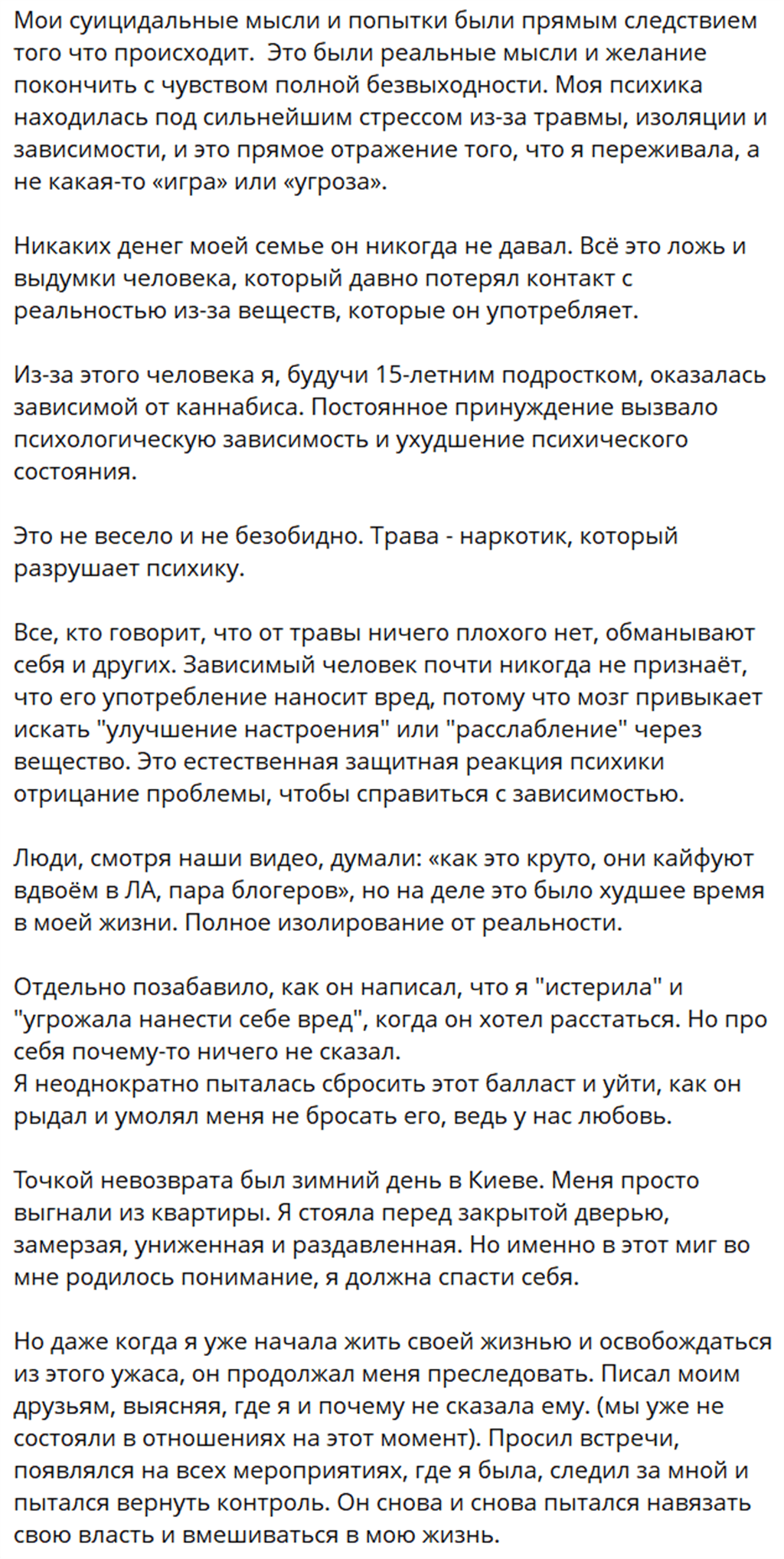 Архивный снимок #39 Редкие снимки Марьяны Ро слив (эксклюзивные кадры, кадр 39)
