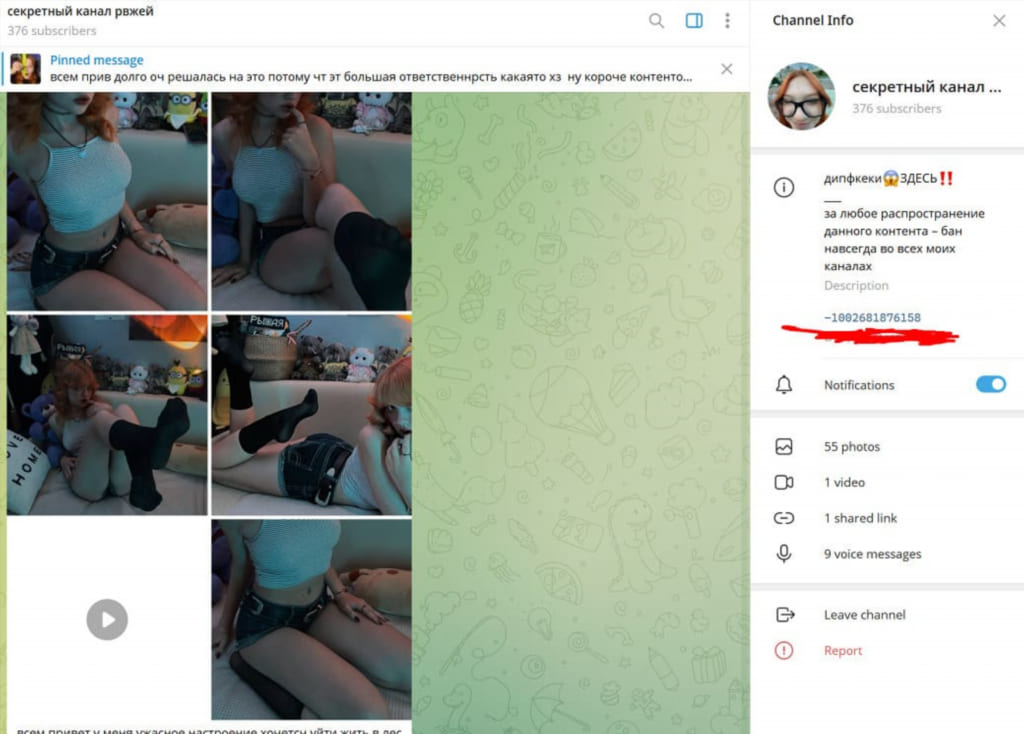 архивные снимки Nektoto666 из соцсетей (подборка из сета, кадр 77)